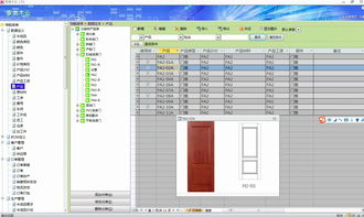 定制室内门企业erp系统 access前端 sql sqlserver后端模式开发学习心得 刘勇专栏