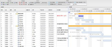 携手uas erp管理软件,高凌信息展开全面管理优化