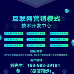 深圳创客新零售返利模式,创客软件定制开发