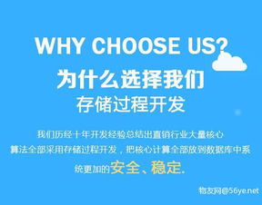 山东莱芜双轨直销软件开发 太阳花直销系统